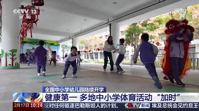 项决策和管