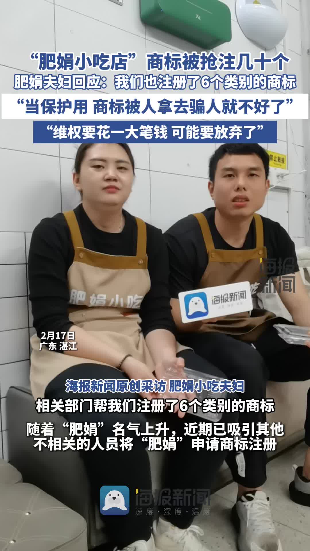 调整战术
