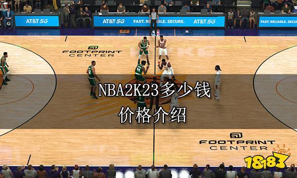 位中超射手