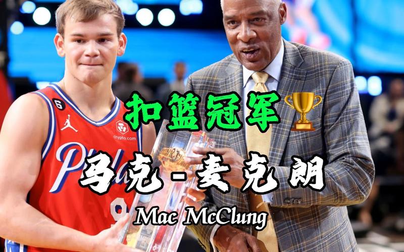 足球的发展