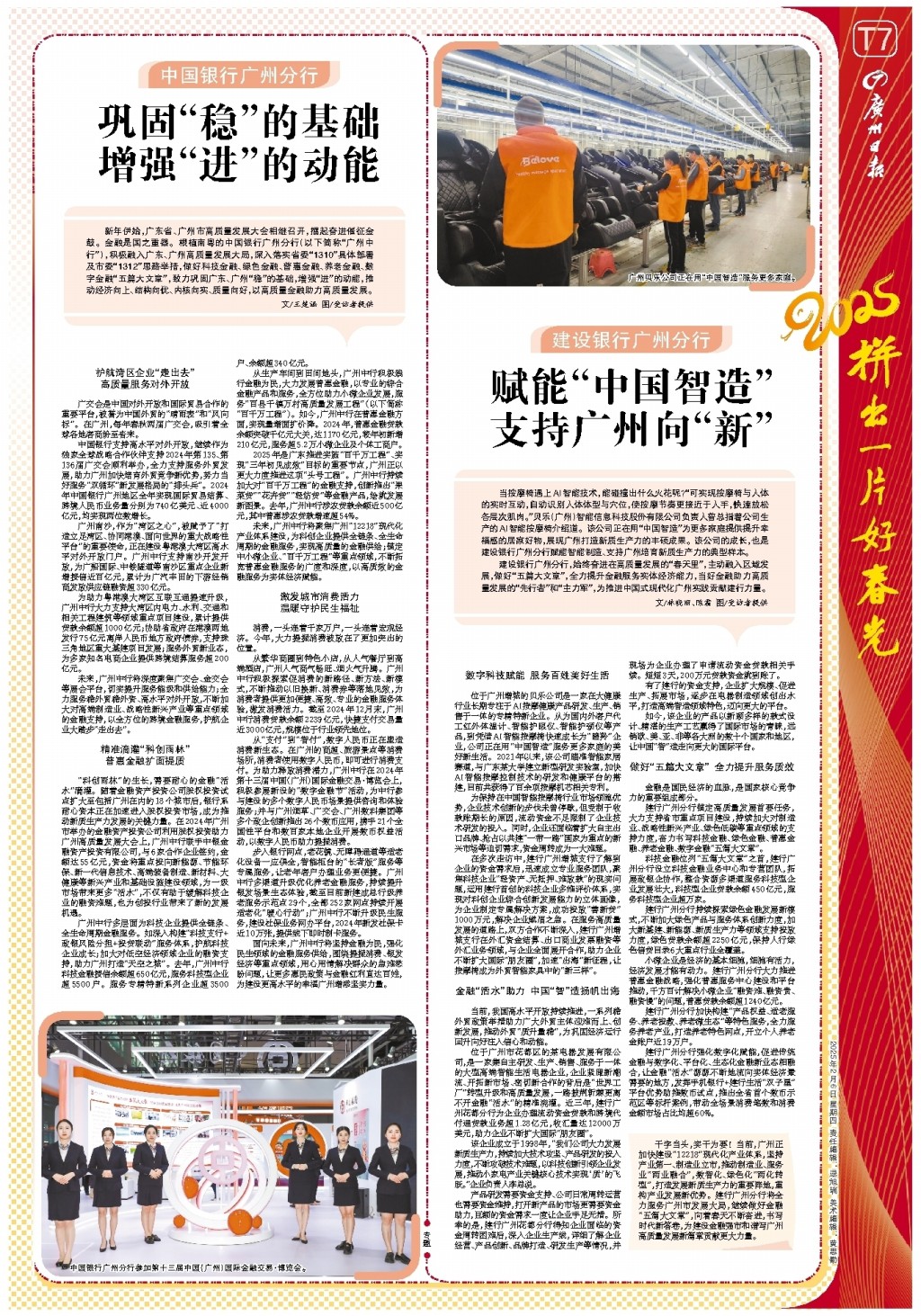 发挥固然重