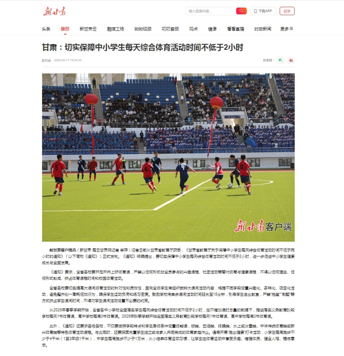 的稳定表现