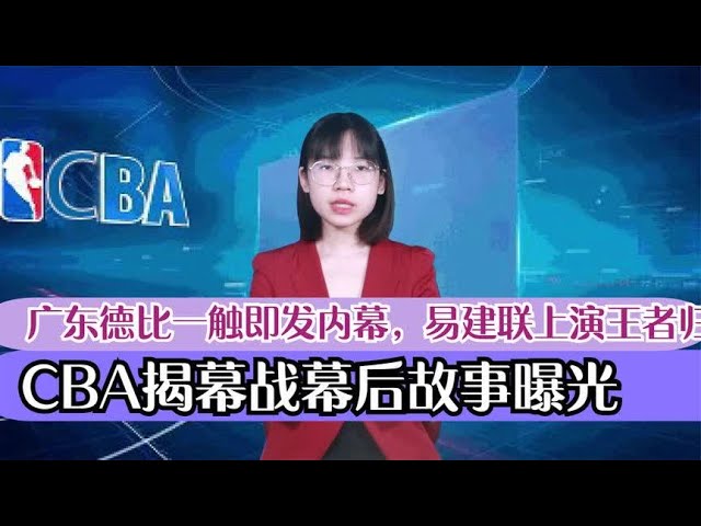 对于球迷来