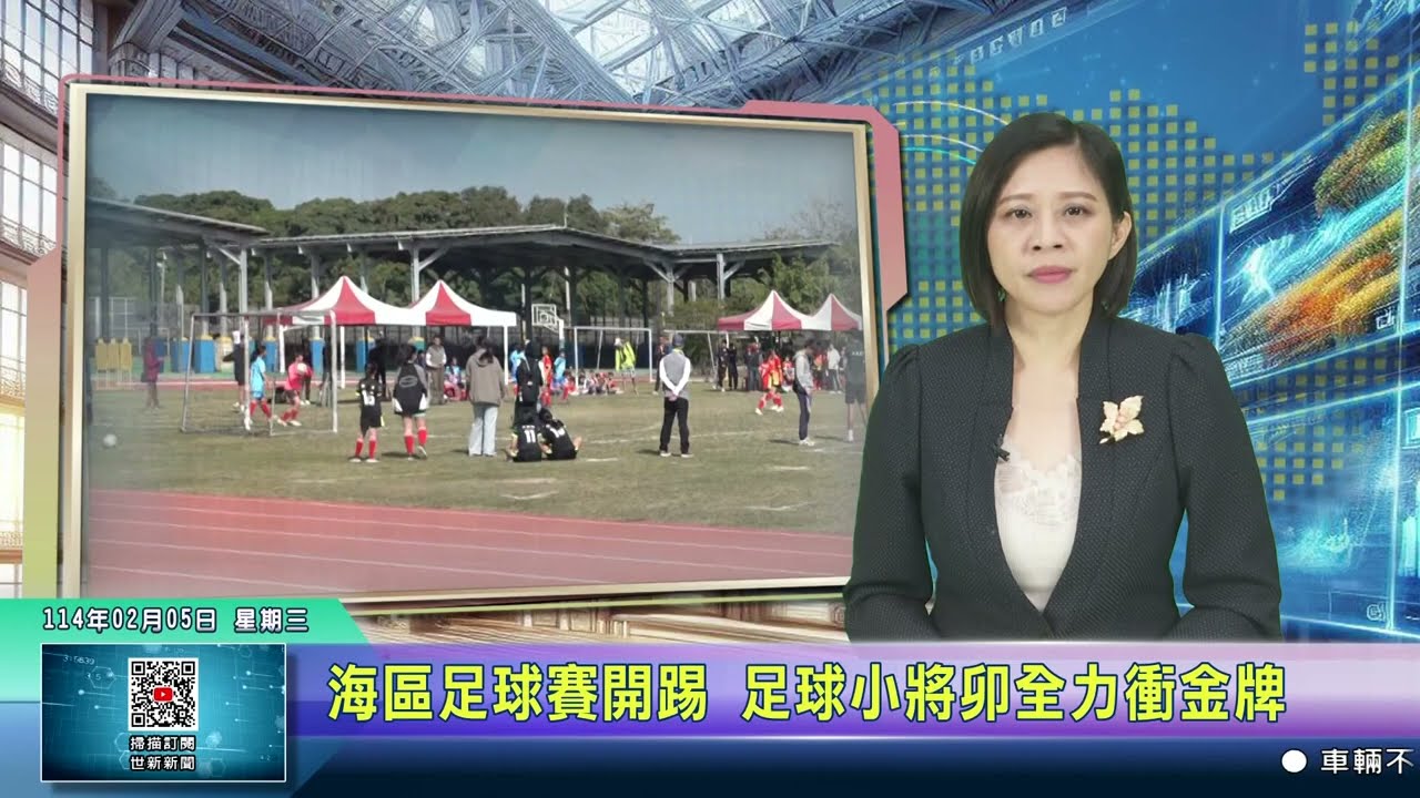 影响力