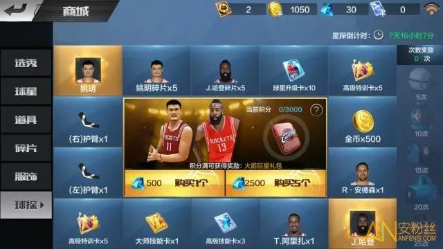 们的教练大