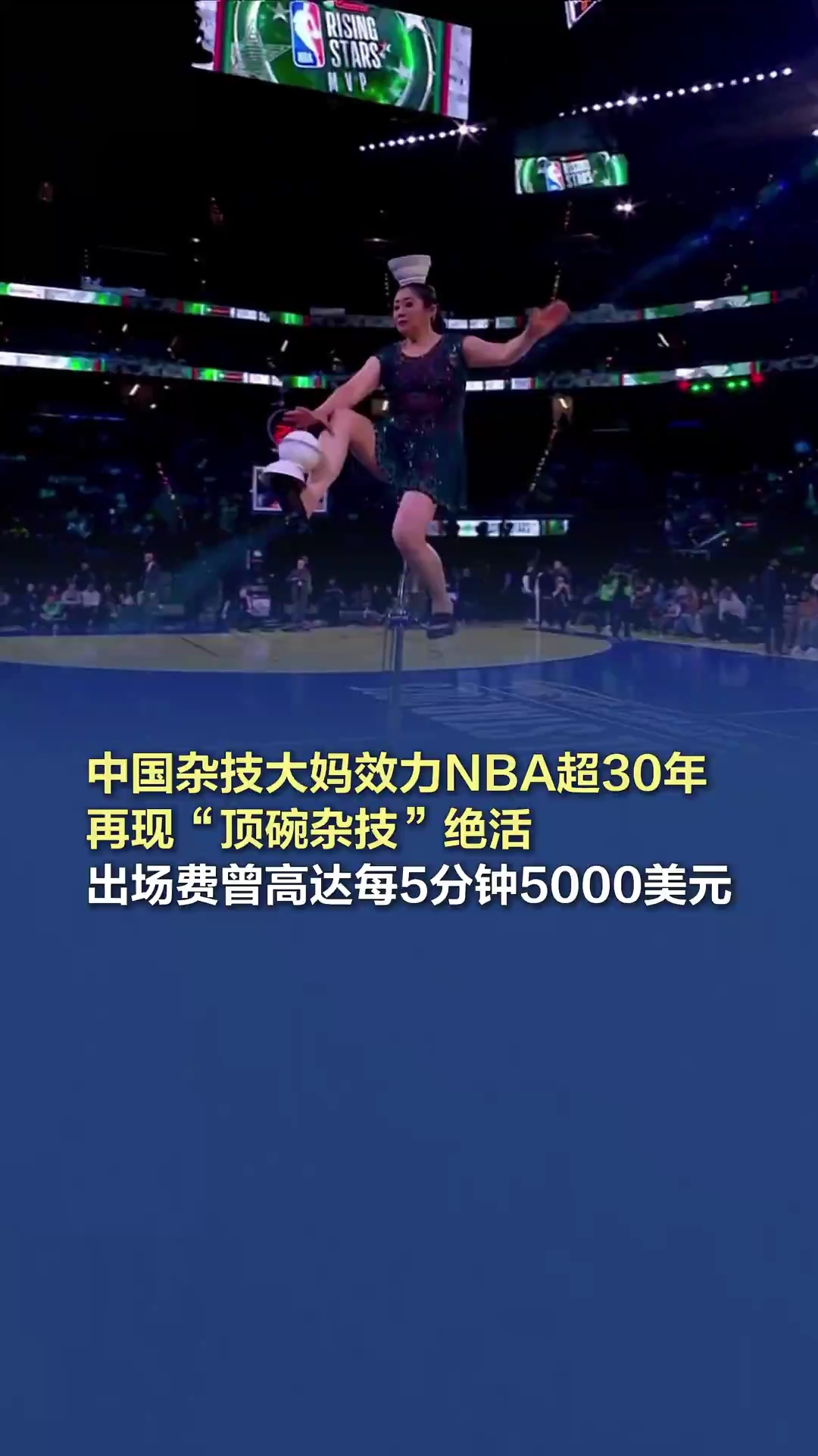 这显示了他