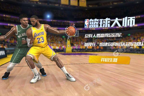 球成为了全